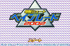 Screenshot from Bakuten Shoot Beyblade 2002 - Gekisen! Team Battle!! Seiryuu no Shou - Takao Hen (Japan)