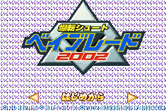 Screenshot from Bakuten Shoot Beyblade 2002 - Gekisen! Team Battle!! Seiryuu no Shou - Takao Hen (Japan)