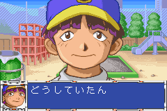 Screenshot from Bakuten Shoot Beyblade 2002 - Gekisen! Team Battle!! Seiryuu no Shou - Takao Hen (Japan)
