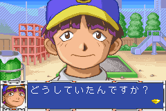 Screenshot from Bakuten Shoot Beyblade 2002 - Gekisen! Team Battle!! Seiryuu no Shou - Takao Hen (Japan)