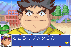 Screenshot from Bakuten Shoot Beyblade 2002 - Gekisen! Team Battle!! Seiryuu no Shou - Takao Hen (Japan)