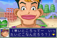 Screenshot from Bakuten Shoot Beyblade 2002 - Ikuze! Bakutou! Chou Jiryoku Battle!! (Japan)