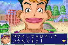 Screenshot from Bakuten Shoot Beyblade 2002 - Ikuze! Bakutou! Chou Jiryoku Battle!! (Japan)