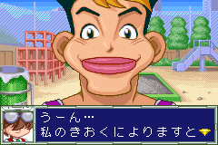 Screenshot from Bakuten Shoot Beyblade 2002 - Ikuze! Bakutou! Chou Jiryoku Battle!! (Japan)