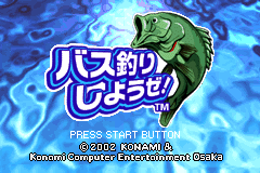 Screenshot from Bass Tsuri Shiyouze! - Tournament wa Senryaku da! (Japan)