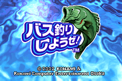 Screenshot from Bass Tsuri Shiyouze! - Tournament wa Senryaku da! (Japan)