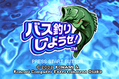 Screenshot from Bass Tsuri Shiyouze! - Tournament wa Senryaku da! (Japan)