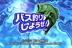 Screenshot from Bass Tsuri Shiyouze! - Tournament wa Senryaku da! (Japan)