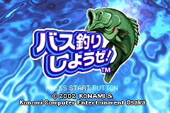 Screenshot from Bass Tsuri Shiyouze! - Tournament wa Senryaku da! (Japan)