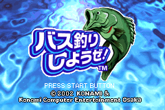 Screenshot from Bass Tsuri Shiyouze! - Tournament wa Senryaku da! (Japan)