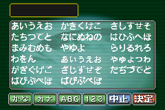 Screenshot from Bass Tsuri Shiyouze! - Tournament wa Senryaku da! (Japan)