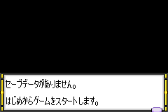 Screenshot from Battle X Battle - Kyodai Gyo Densetsu (Japan)