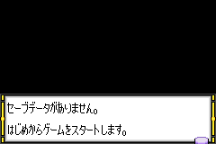Screenshot from Battle X Battle - Kyodai Gyo Densetsu (Japan)