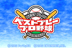 Screenshot from Best Play Pro Yakyuu (Japan)