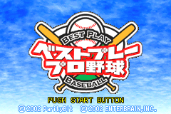 Screenshot from Best Play Pro Yakyuu (Japan)