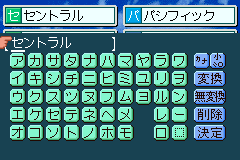 Screenshot from Best Play Pro Yakyuu (Japan)