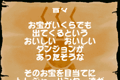 Screenshot from Black Black - Bura Bura (Japan)