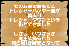 Screenshot from Black Black - Bura Bura (Japan)