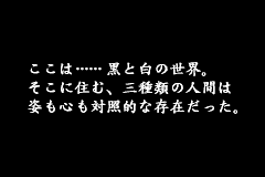 Screenshot from Black Matrix Zero (Japan)