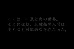 Screenshot from Black Matrix Zero (Japan)
