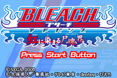 Screenshot from Bleach Advance - Kurenai ni Somaru Soul Society (Japan)