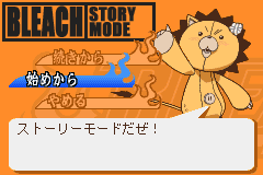 Screenshot from Bleach Advance - Kurenai ni Somaru Soul Society (Japan)