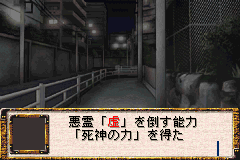 Screenshot from Bleach Advance - Kurenai ni Somaru Soul Society (Japan)