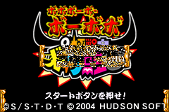 Screenshot from Boboboubo Boubobo - 9 Kyoku Senshi Gag Yuugou (Japan)