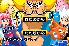 Screenshot from Boboboubo Boubobo - 9 Kyoku Senshi Gag Yuugou (Japan)