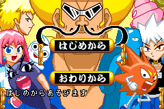 Screenshot from Boboboubo Boubobo - 9 Kyoku Senshi Gag Yuugou (Japan)