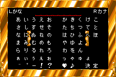 Screenshot from Boboboubo Boubobo - 9 Kyoku Senshi Gag Yuugou (Japan)