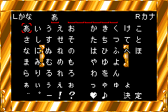 Screenshot from Boboboubo Boubobo - 9 Kyoku Senshi Gag Yuugou (Japan)