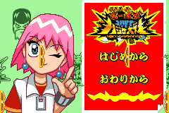 Screenshot from Boboboubo Boubobo - Bakutou Hajike Taisen (Japan)