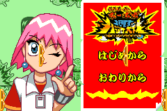 Screenshot from Boboboubo Boubobo - Bakutou Hajike Taisen (Japan)