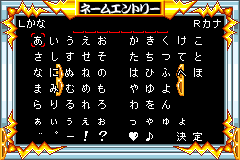 Screenshot from Boboboubo Boubobo - Bakutou Hajike Taisen (Japan)