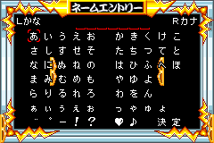 Screenshot from Boboboubo Boubobo - Bakutou Hajike Taisen (Japan)