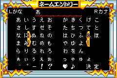 Screenshot from Boboboubo Boubobo - Bakutou Hajike Taisen (Japan)