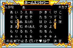 Screenshot from Boboboubo Boubobo - Bakutou Hajike Taisen (Japan)
