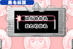 Screenshot from Boboboubo Boubobo - Maji de!! Shinken Battle (Japan)
