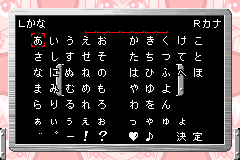 Screenshot from Boboboubo Boubobo - Maji de!! Shinken Battle (Japan)