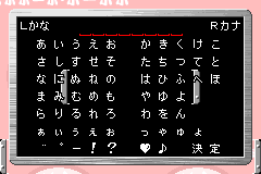 Screenshot from Boboboubo Boubobo - Maji de!! Shinken Battle (Japan)