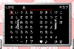 Screenshot from Boboboubo Boubobo - Maji de!! Shinken Battle (Japan)