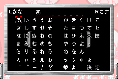 Screenshot from Boboboubo Boubobo - Maji de!! Shinken Battle (Japan)