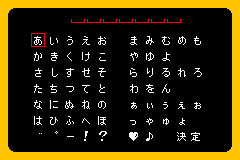 Screenshot from Boboboubo Boubobo - Ougi 87.5 Bakuretsu Hanage Shinken (Japan)