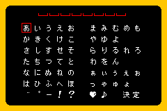 Screenshot from Boboboubo Boubobo - Ougi 87.5 Bakuretsu Hanage Shinken (Japan)