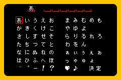 Screenshot from Boboboubo Boubobo - Ougi 87.5 Bakuretsu Hanage Shinken (Japan)