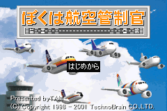 Screenshot from Boku wa Koukuu Kanseikan (Japan) (Rev 1)