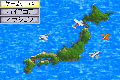Screenshot from Boku wa Koukuu Kanseikan (Japan) (Rev 1)