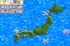 Screenshot from Boku wa Koukuu Kanseikan (Japan) (Rev 1)