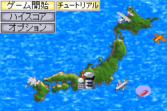 Screenshot from Boku wa Koukuu Kanseikan (Japan) (Rev 1)